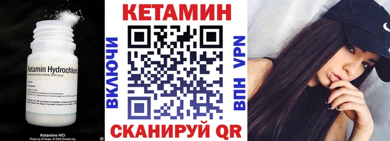 Купить где  Канск  КЕТАМИН ketamine 