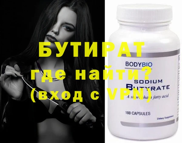марихуана Нефтекумск