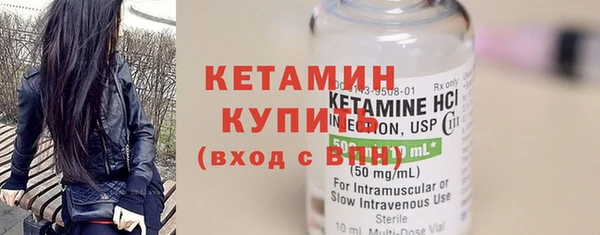 марихуана Нефтекумск