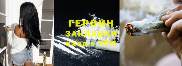 мефедрон VHQ Надым