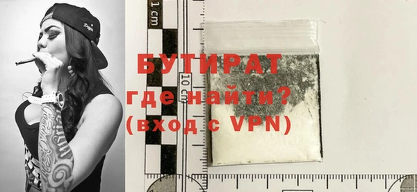 марихуана Нефтекумск