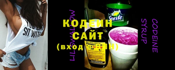 марихуана Нефтекумск