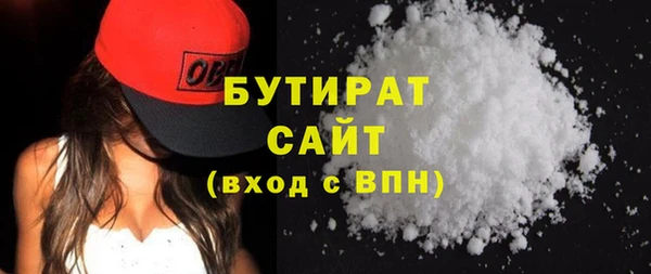 марихуана Нефтекумск