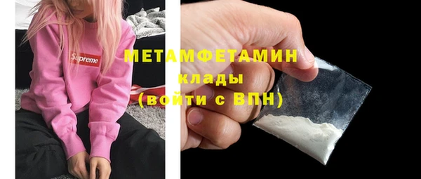 марихуана Нефтекумск
