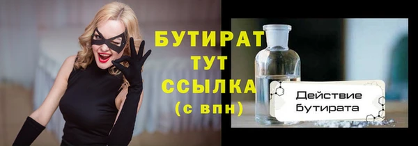 не бодяженный Нефтегорск