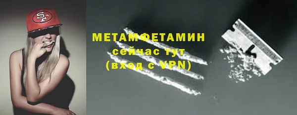 марихуана Нефтекумск