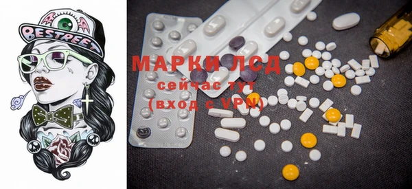 наркотики Навашино