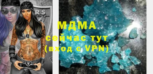 марихуана Нефтекумск