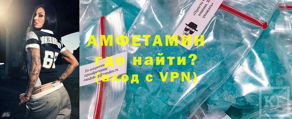 марихуана Нефтекумск