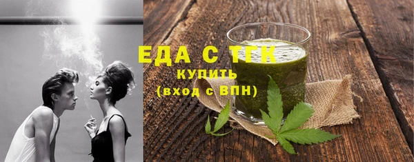 марихуана Нефтекумск