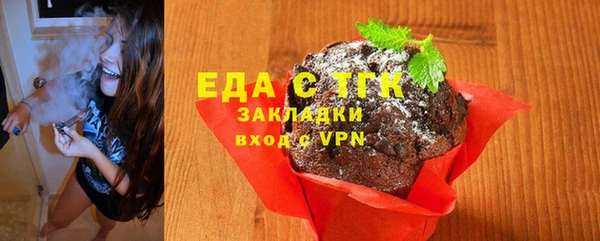 марихуана Нефтекумск