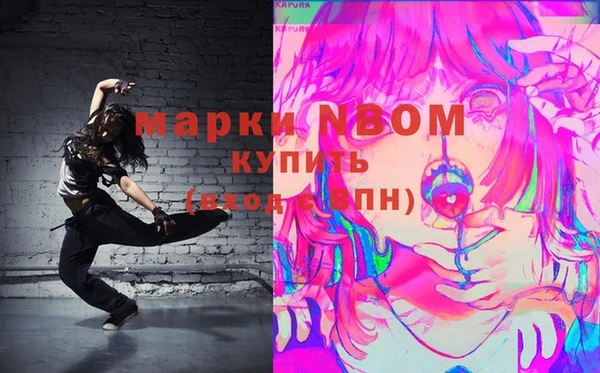 марихуана Нефтекумск