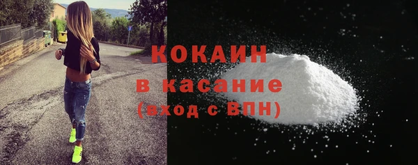 наркотики Навашино