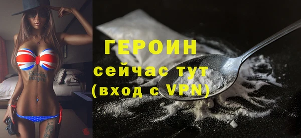 марихуана Нефтекумск
