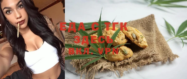 марихуана Нефтекумск