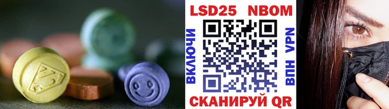 Купить где  Канск  ЛСД экстази ecstasy 