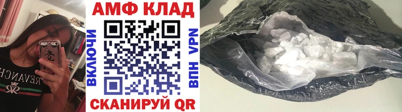 Купить  Канск  Метамфетамин Декстрометамфетамин 99.9% 