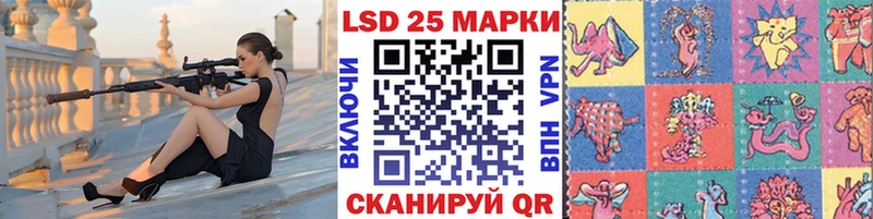 Купить  Канск  Марки N-bome 1500мкг 