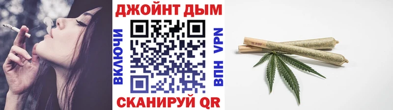 Купить где  Канск  МАРИХУАНА конопля 